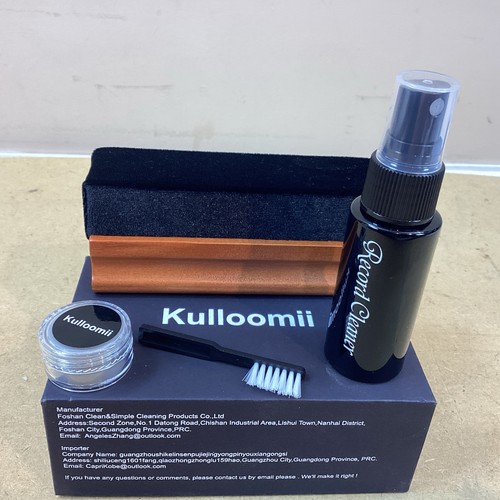 Kulloomii vinyl record - vinyl,